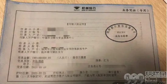 “金储宝”利用“地下钱庄”向境外赌场输送资金过亿