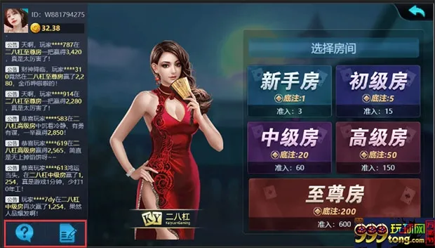 优德W88-棋牌俱乐部8款劲爆亲民游戏火热上线
