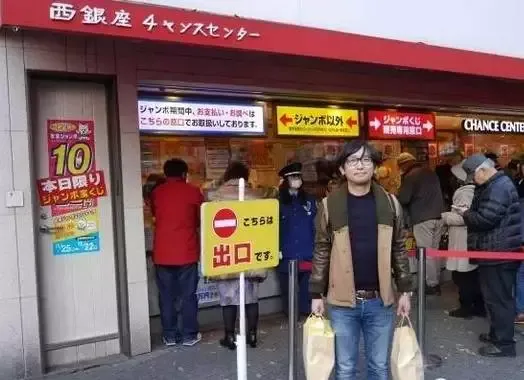 海外博彩：一个日本人把100万全买了彩票 结果却让他傻了眼