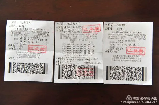 彩市新闻：贵州三位大奖得主同日领奖 装扮一致齐低头(图)