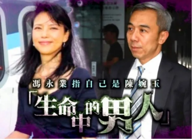 赌王小姨子被曝插足当小三玩姐弟恋