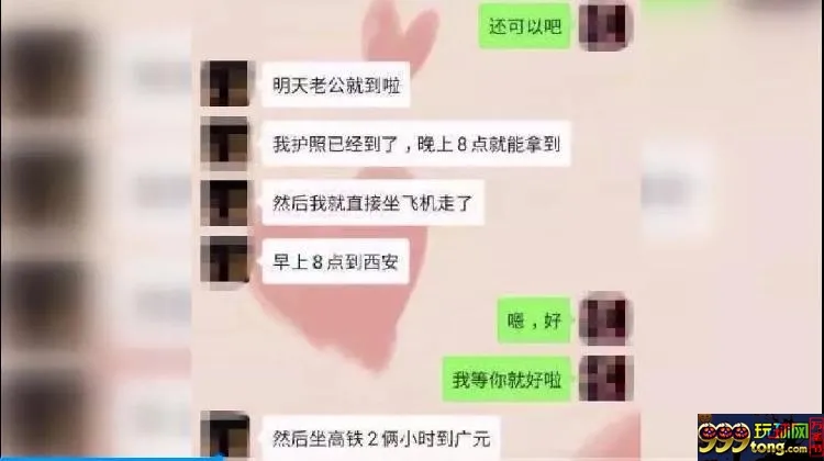 杀猪盘骗子得手30万后动真情 千里赴约遭反杀