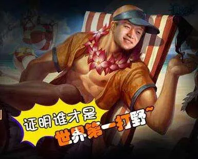 博彩头条：盘点LOL2016全明星赛四大看点 一起嗨翻巴塞罗那