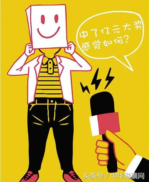 博彩话题：不戴面具领大奖真的很危险吗 还真的有悲剧诞生