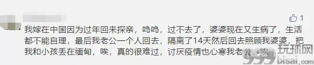 缅甸外交部将入境限制延长至7月31日！