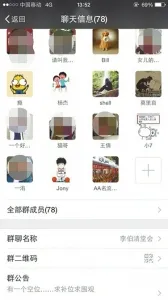 博彩资讯：团伙用手游在手机上开赌场 3个月涉案1700万元 