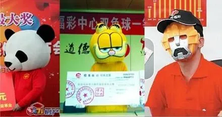 彩市新闻：为何大奖得主都是神秘人?一原因致中外领奖不同