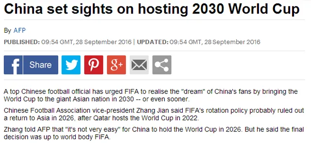 玩球网报：外媒曝中国欲办2030世界杯 张剑：球迷的愿望