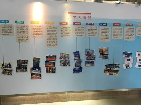 博彩资讯：辉哥说彩特别版 现场看开奖 险被主任