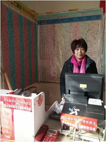 玩球资讯：大乐透上市10周年 来自中国最远站点的笑声