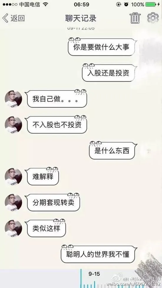 玩球头条：广西一大学生借款160万元赌博 母亲称其已去天堂