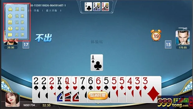 优德W88-棋牌俱乐部8款劲爆亲民游戏火热上线