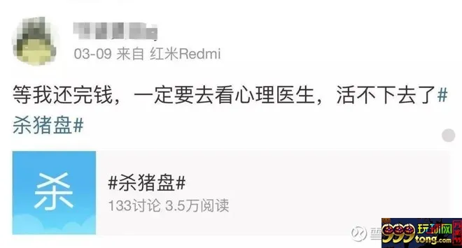 起底中缅边境互联网的“地下江湖”