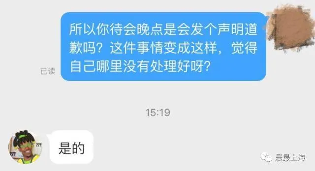 博彩社会：女房东将房屋租给上戏学生拍摄 结果家被毁了