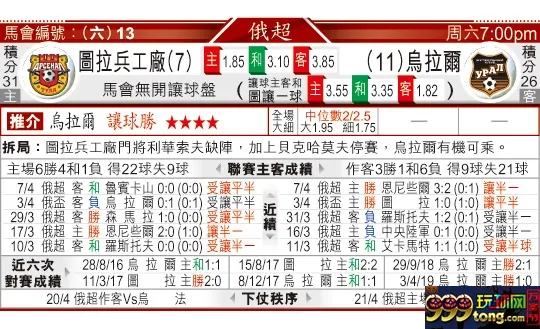 东方拆局(美聯)