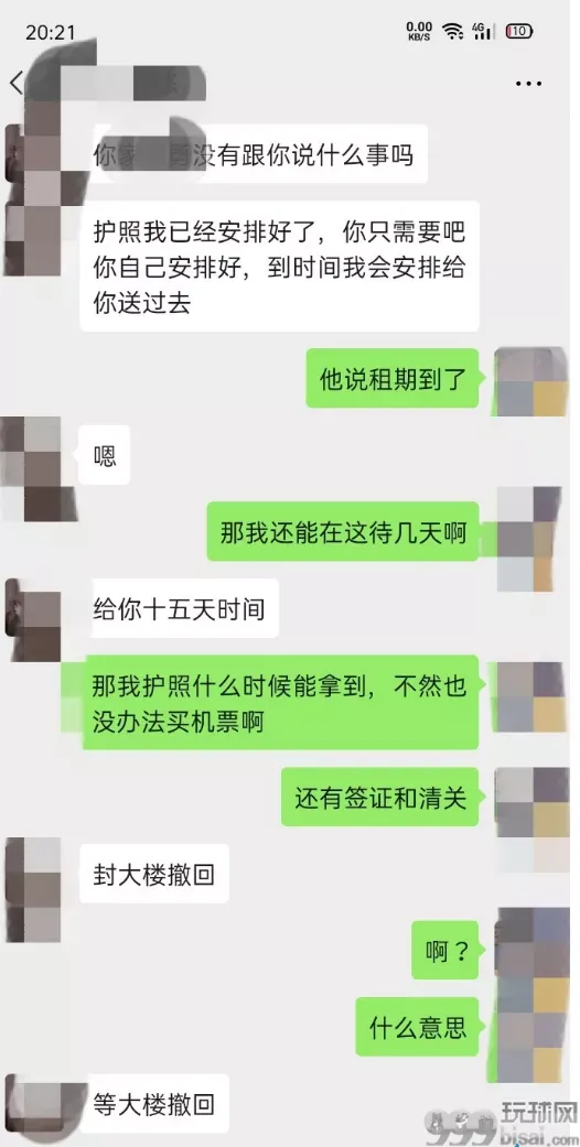 去柬埔寨飞机被扣；偷渡缅甸被抓；菲律宾狗推开始乞讨！