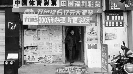 彩票新闻：一周彩市新闻精选 中年男子20元中1.1亿巨奖