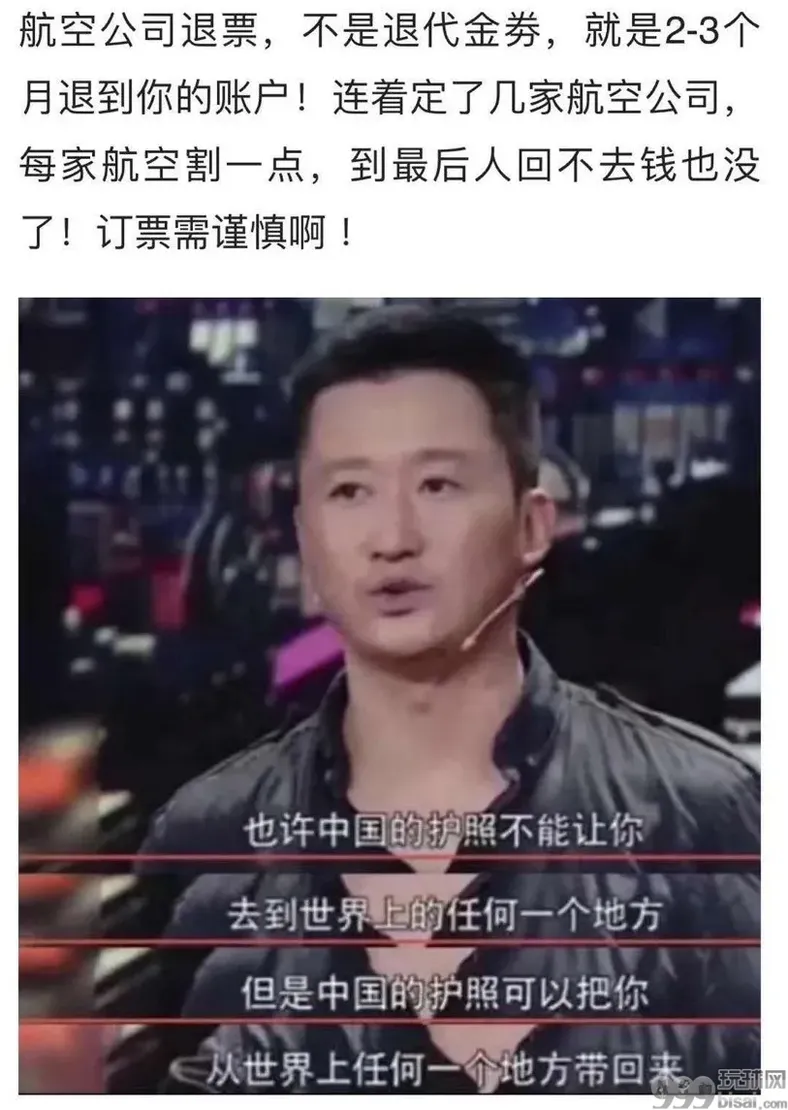 香港转机落空，疫情下的航司政策伤了谁的心！