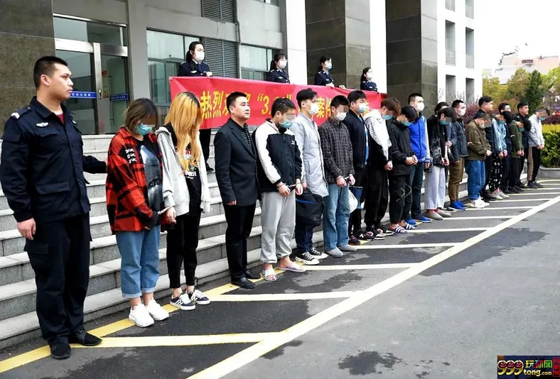 12名在校大学生“网络诱赌” 诈骗数额巨大