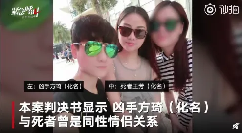 烂赌女196刀杀女闺蜜：两人是情侣关系