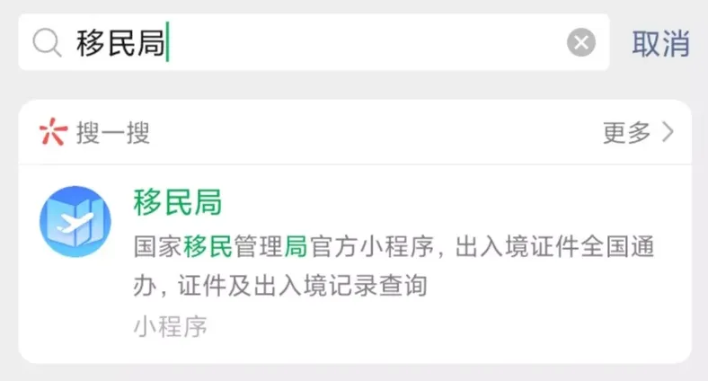 爆料:频繁往返柬埔寨,护照可能会被吊销 爆料:频繁往返柬埔寨,护照可能会被吊销