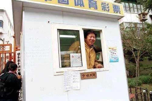 玩球资讯：国足曾经的希望 如今在卖彩票 还送出去过1000万