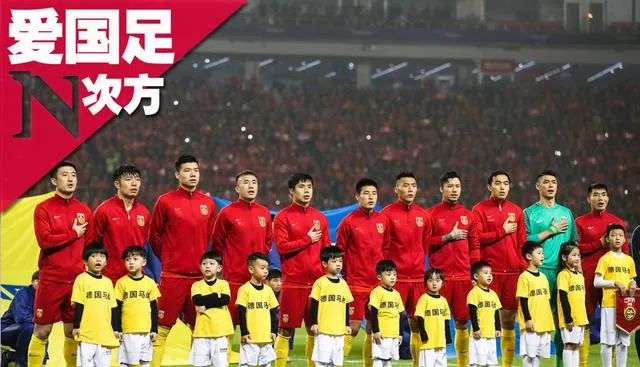玩球资讯：11次冲击!国足泪水多过欢乐 绝望后希望变惊喜
