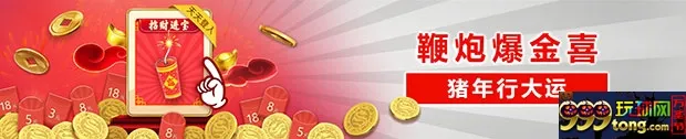 太阳城亚洲：【开元棋牌】震撼登场 首存100％ 最高可得988