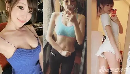 玩球花边：台湾嫩模女主播DenKa晒健身照 完美身材羡煞众人