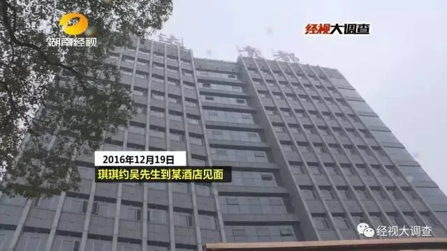 玩球头条：女大学生两万元卖“初夜”救母 实为卖淫赚钱编谎言