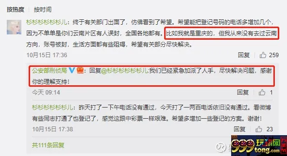 起底中缅边境互联网的“地下江湖”