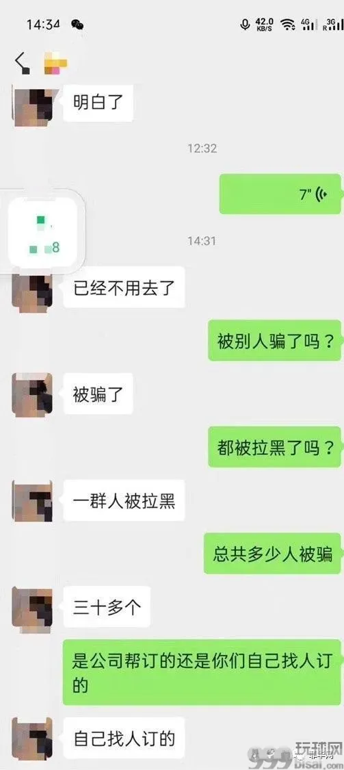 宿务黄金城30多名菜农买机票被骗近70余万RMB