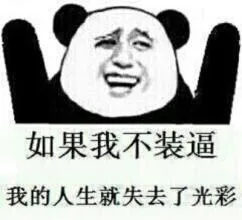 辉哥说彩:网络停售? 辉哥一直就在网上买着呢