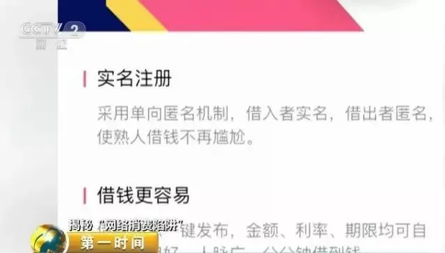 玩球头条：
