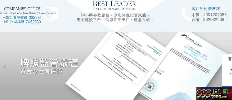 起底为境外赌博、非法投资平台洗钱的易宝支付