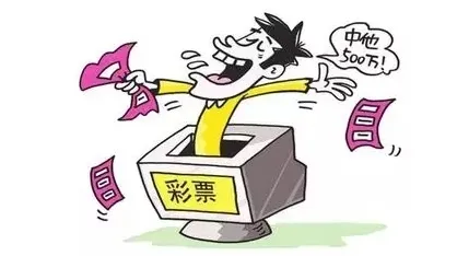 彩市新闻：女子为买彩票花光仅有3万元 丈夫拉她测智商