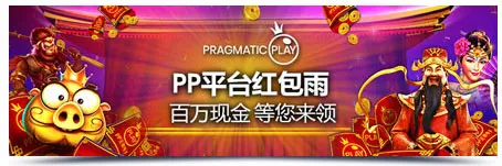 明陞M88天降红包1,000,000万任性撒！