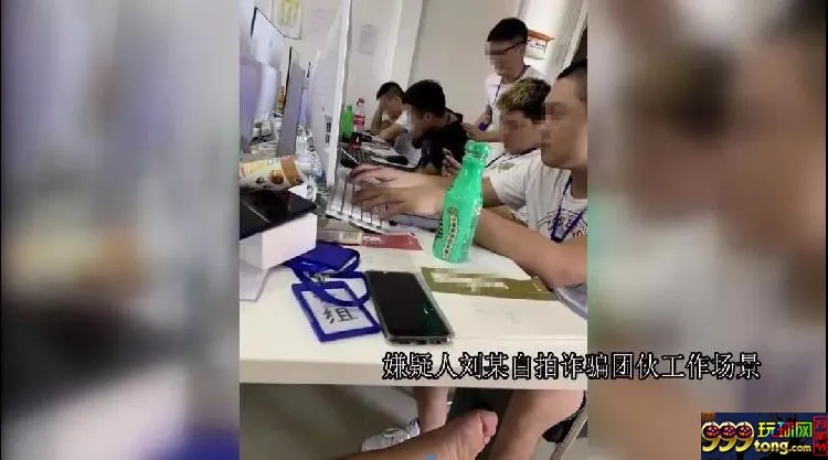 杀猪盘骗子得手30万后动真情 千里赴约遭反杀
