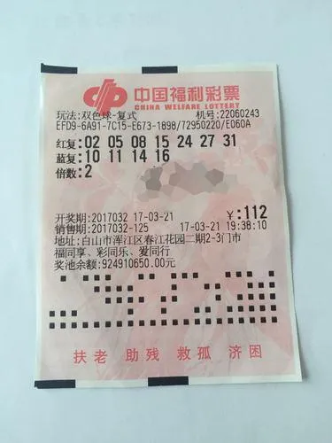 彩市头条：1007万得主曾两次错失头奖 善良抚养孤儿14年