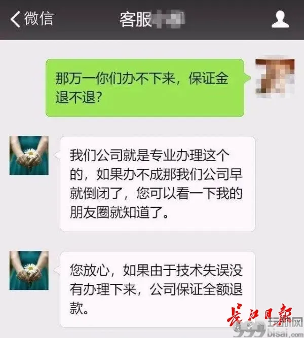 电信诈骗中有这六大心理陷阱，看专家怎么分析