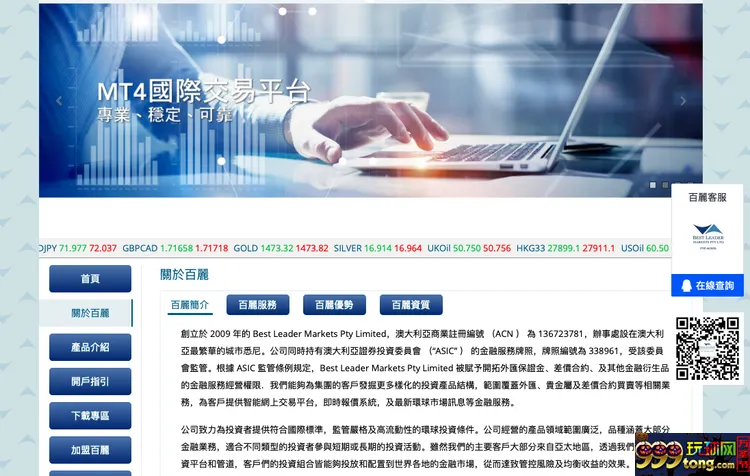 起底为境外赌博、非法投资平台洗钱的易宝支付