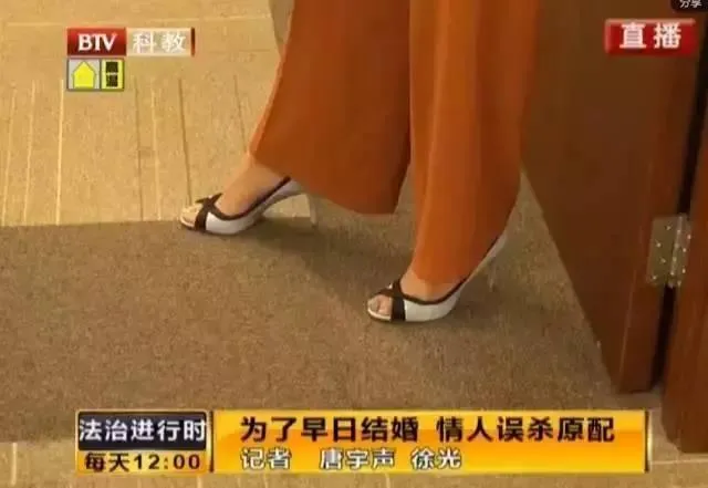 博彩资讯：民生证券美女诈骗34亿 金融圈大案都是女人搞的？