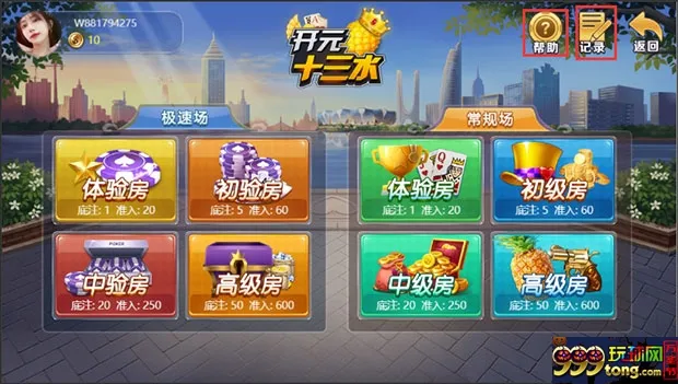 优德W88-棋牌俱乐部8款劲爆亲民游戏火热上线