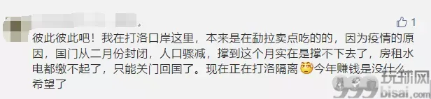 缅甸外交部将入境限制延长至7月31日！