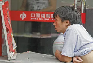 期待靠买彩改变生活 温州彩票业火爆引发冷思考