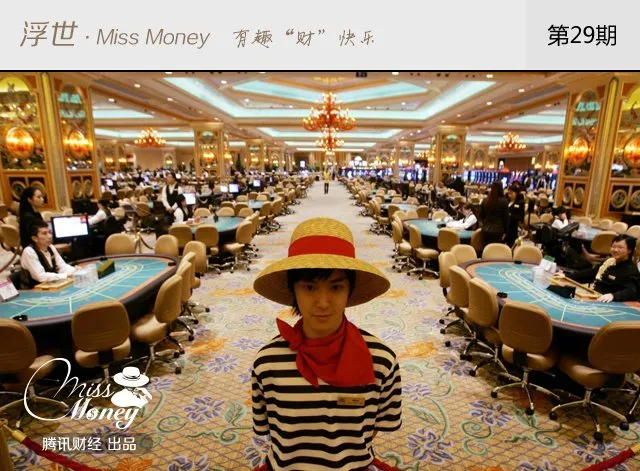 玩球头条：中国富人海外买房 钱是怎么跑出去的？