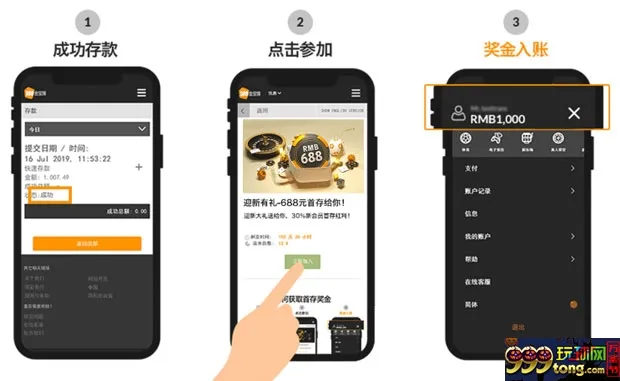 188金宝博：迎新有礼-688元首存给你