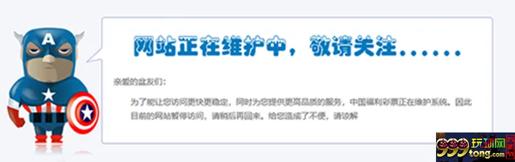 110吗？我网赌赢了73万！