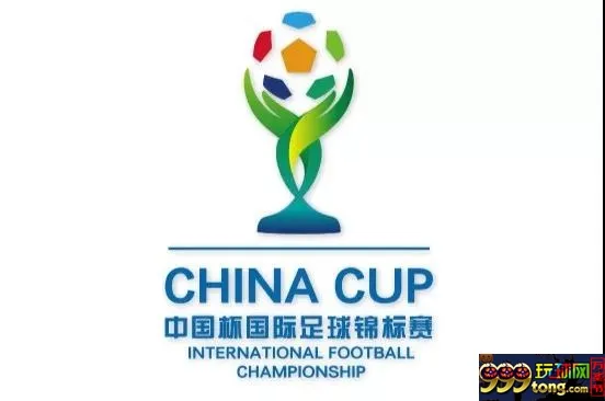 中国杯