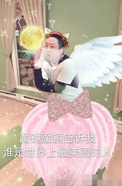 博彩资讯：国家队教练刘国梁秒变美少女战士 瑜伽减肥照遭恶搞